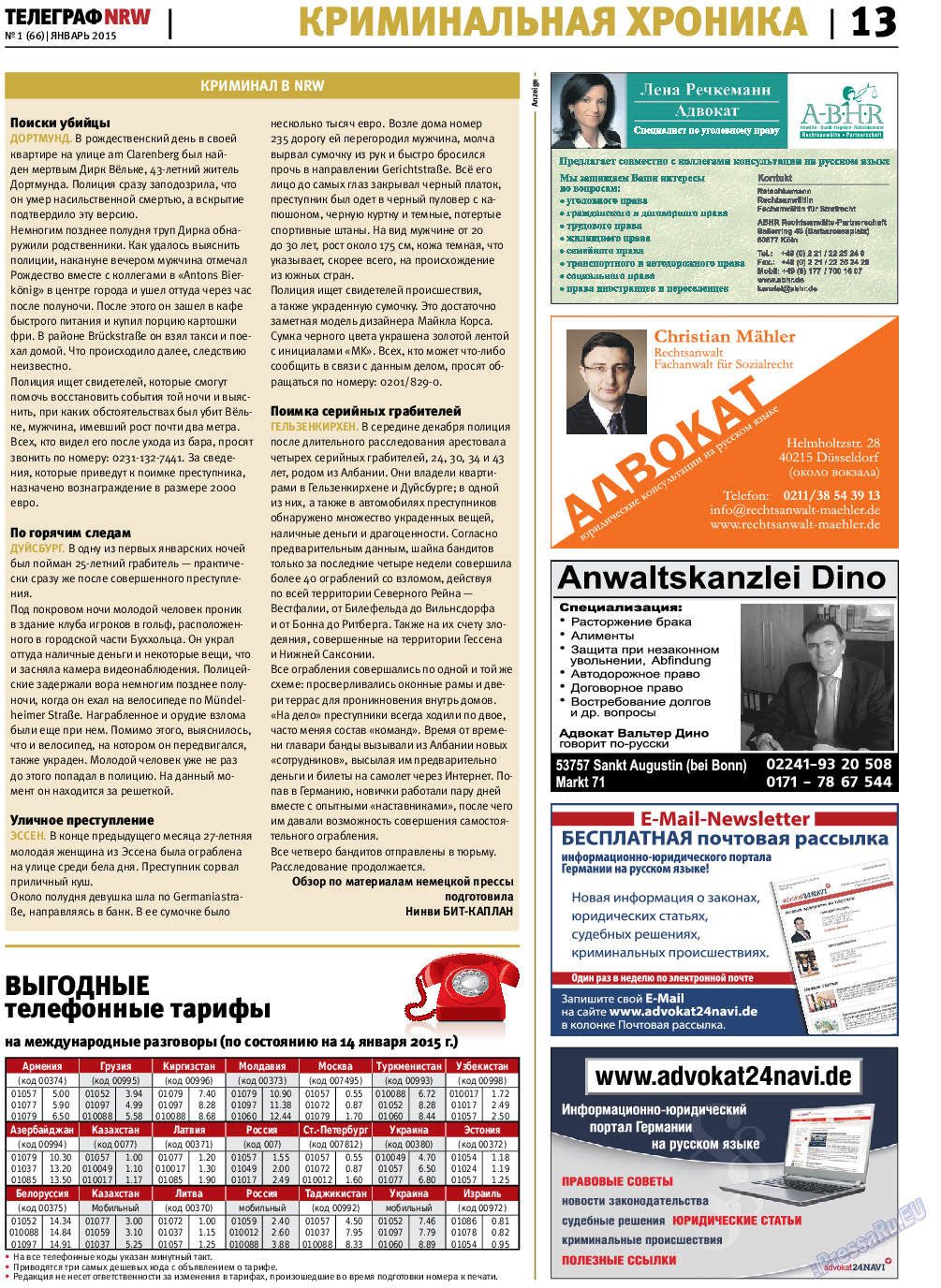 Телеграф NRW, газета. 2015 №1 стр.13