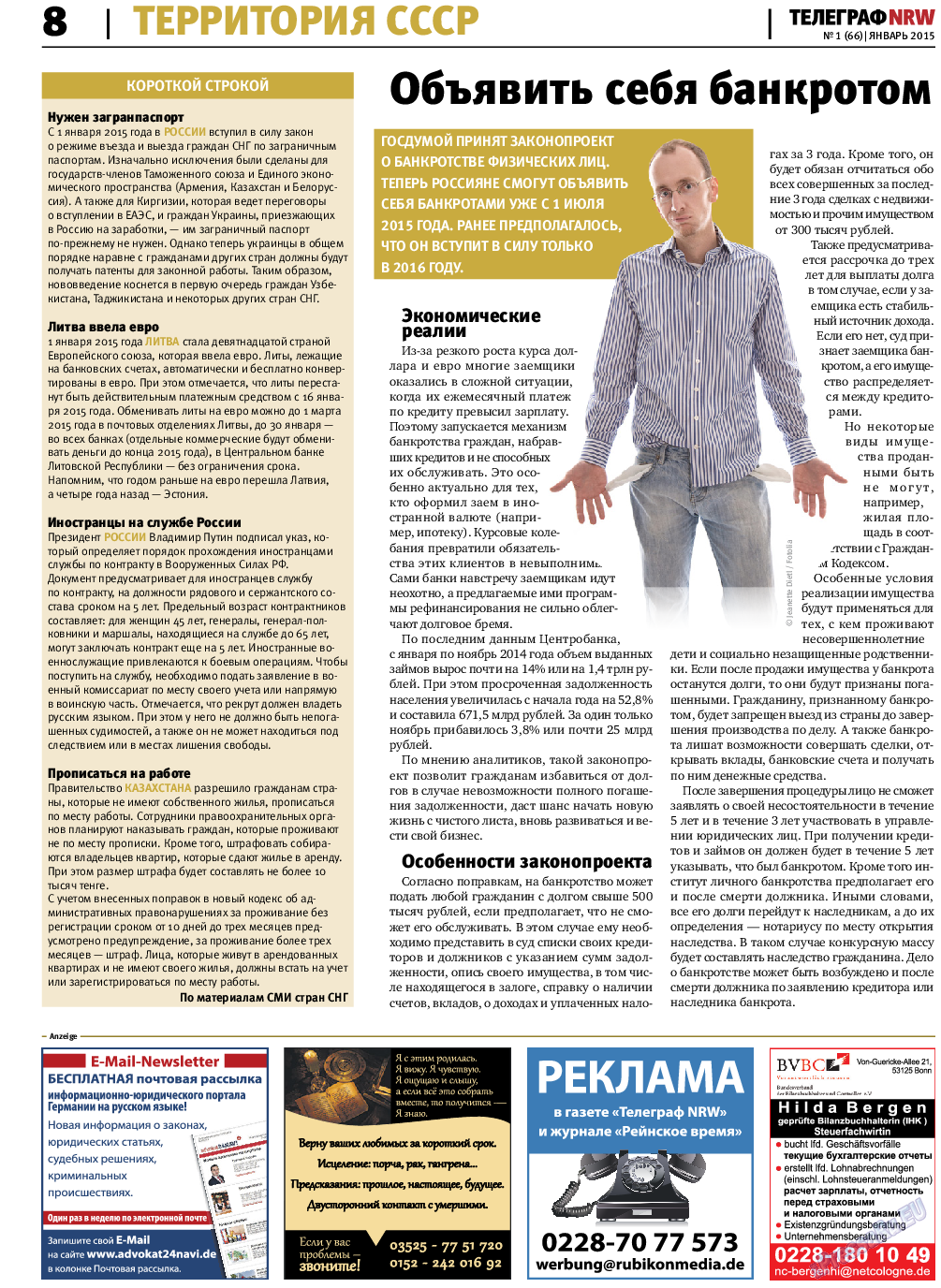 Телеграф NRW, газета. 2015 №1 стр.8
