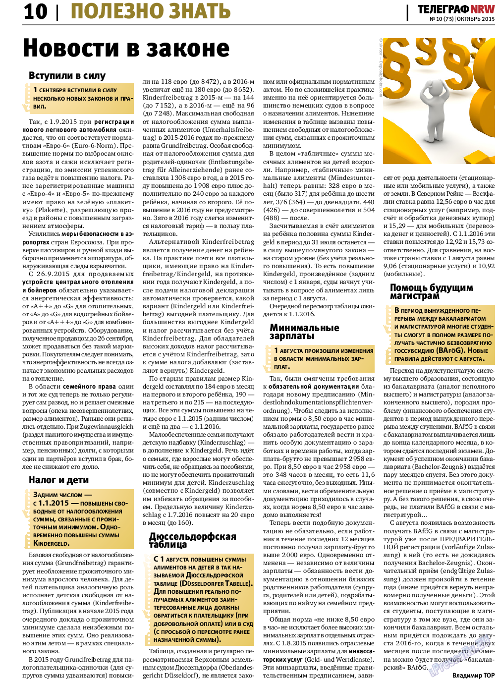 Телеграф NRW, газета. 2015 №10 стр.10