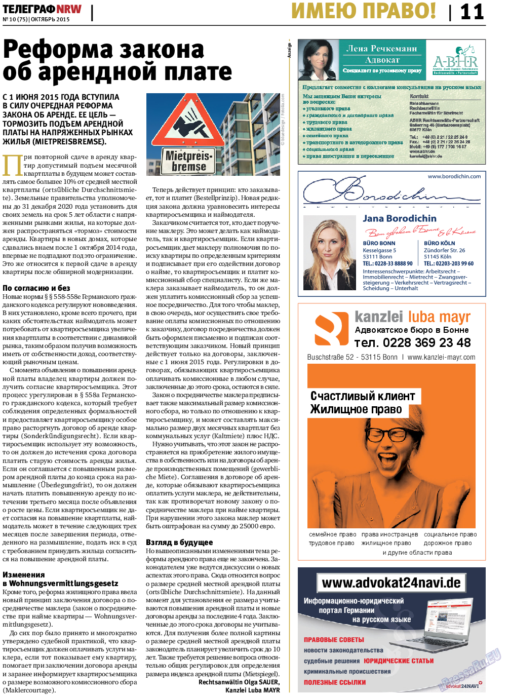 Телеграф NRW, газета. 2015 №10 стр.11