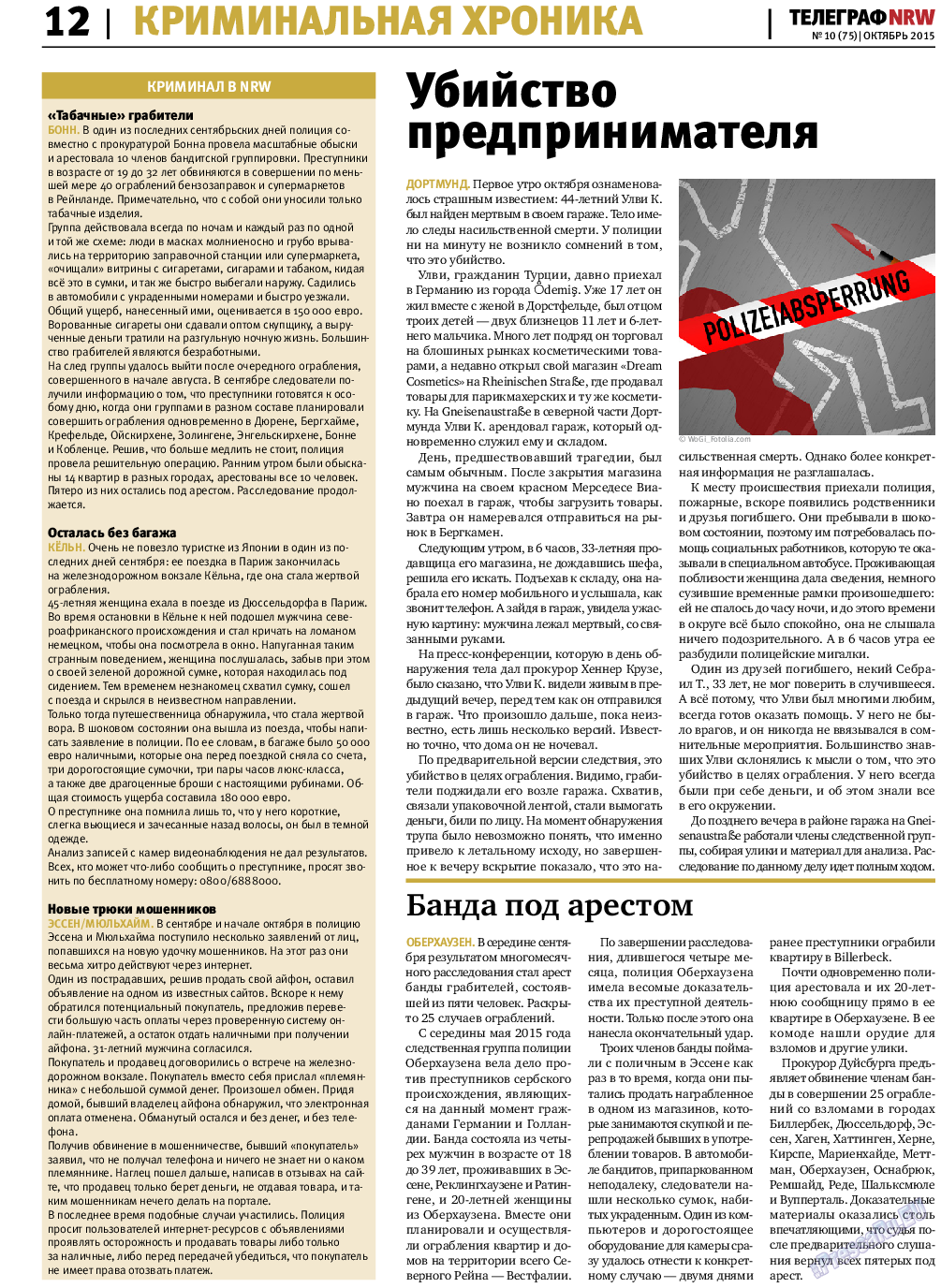 Телеграф NRW, газета. 2015 №10 стр.12