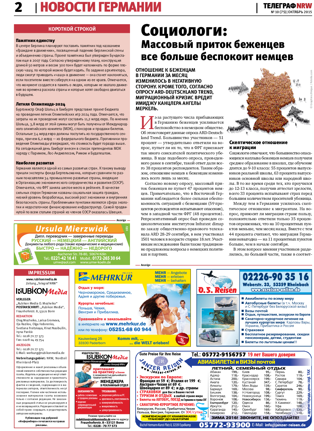 Телеграф NRW (газета). 2015 год, номер 10, стр. 2
