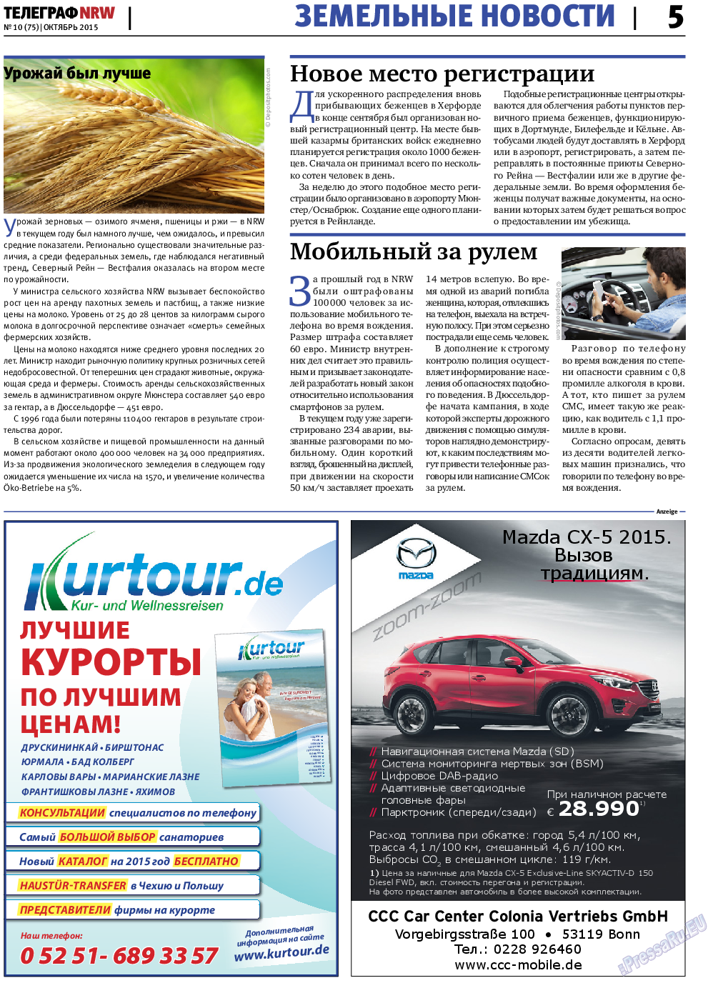 Телеграф NRW, газета. 2015 №10 стр.5