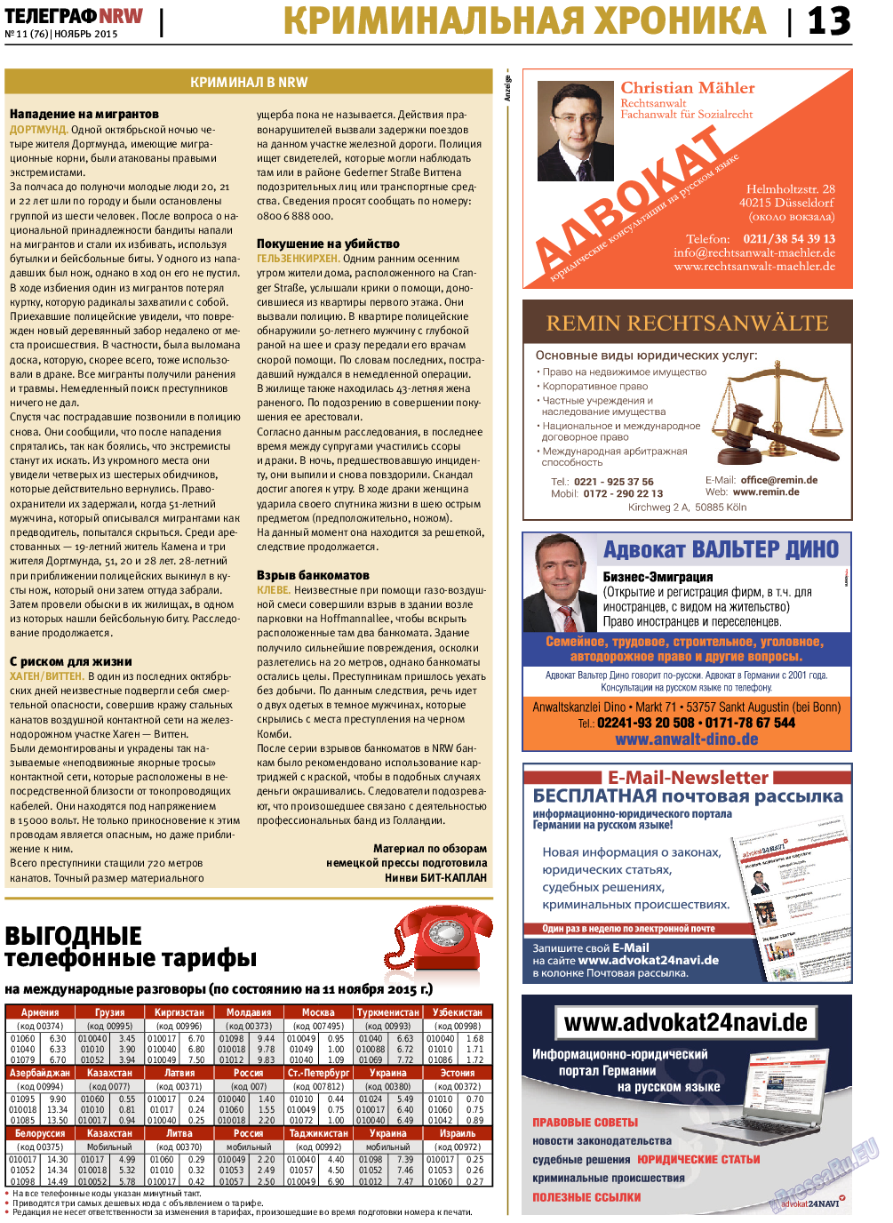 Телеграф NRW, газета. 2015 №11 стр.13