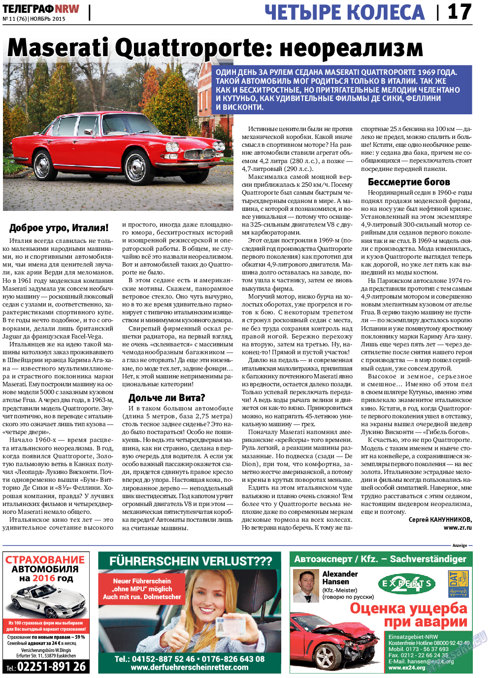 Телеграф NRW, газета. 2015 №11 стр.17