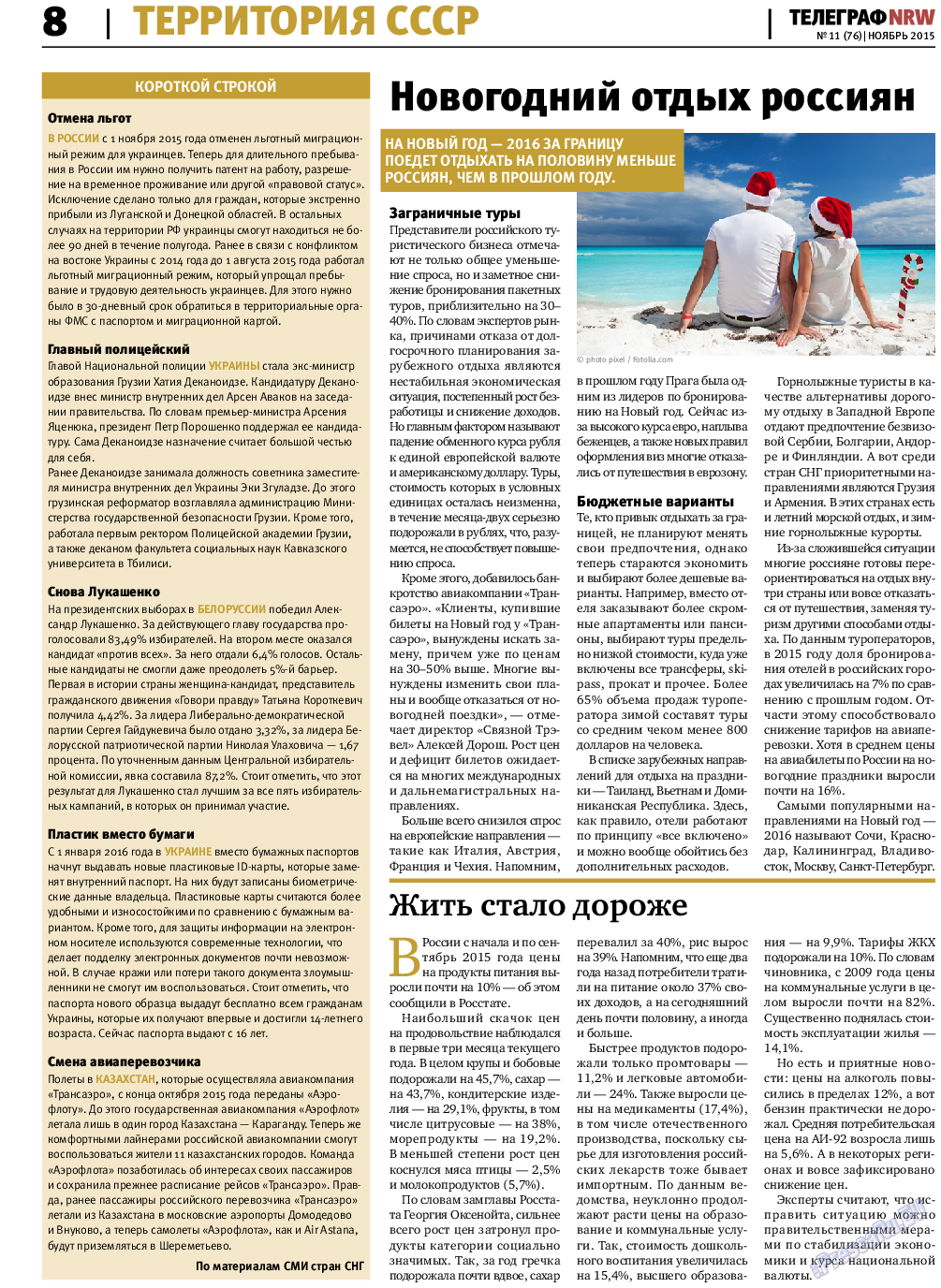 Телеграф NRW, газета. 2015 №11 стр.8