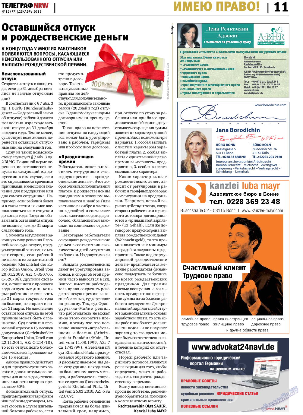 Телеграф NRW, газета. 2015 №12 стр.11