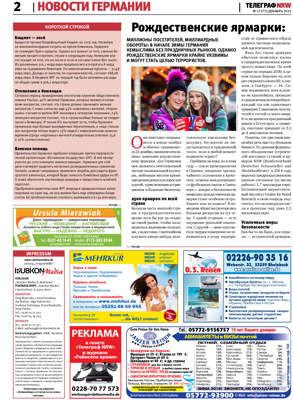Телеграф NRW, газета. 2015 №12 стр.2