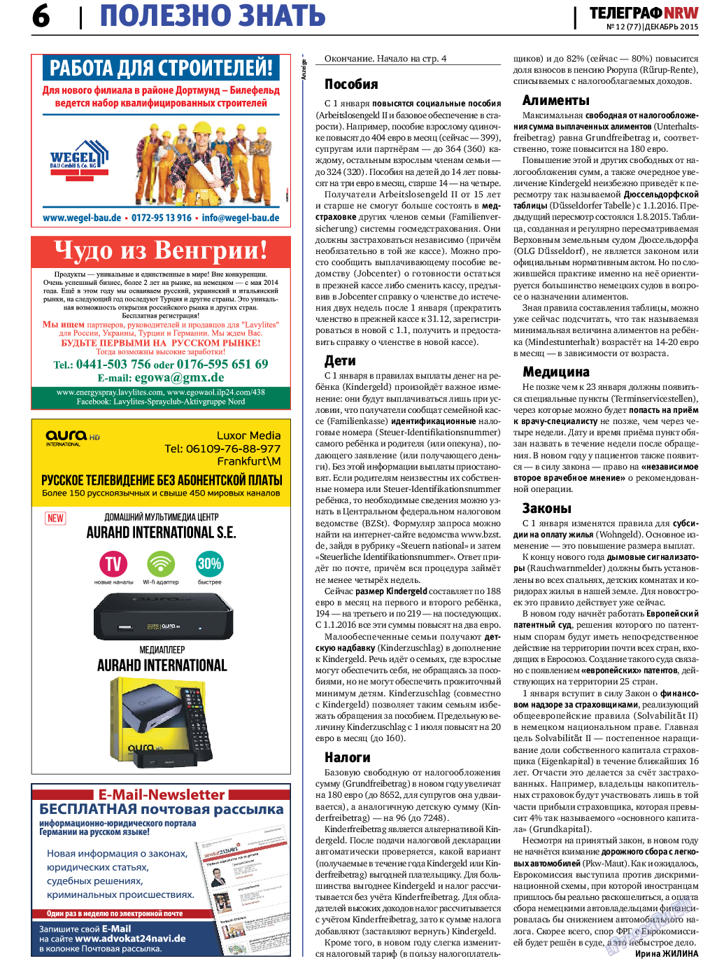 Телеграф NRW, газета. 2015 №12 стр.6