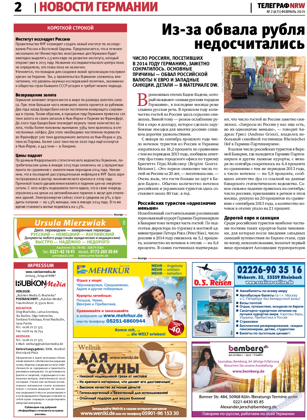 Телеграф NRW, газета. 2015 №2 стр.2