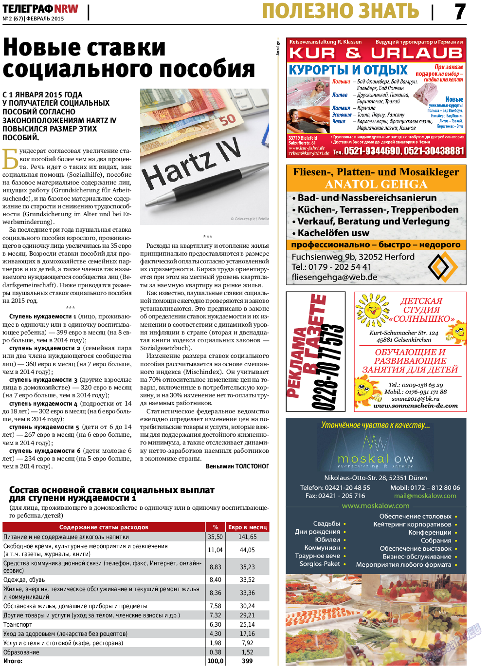 Телеграф NRW, газета. 2015 №2 стр.7