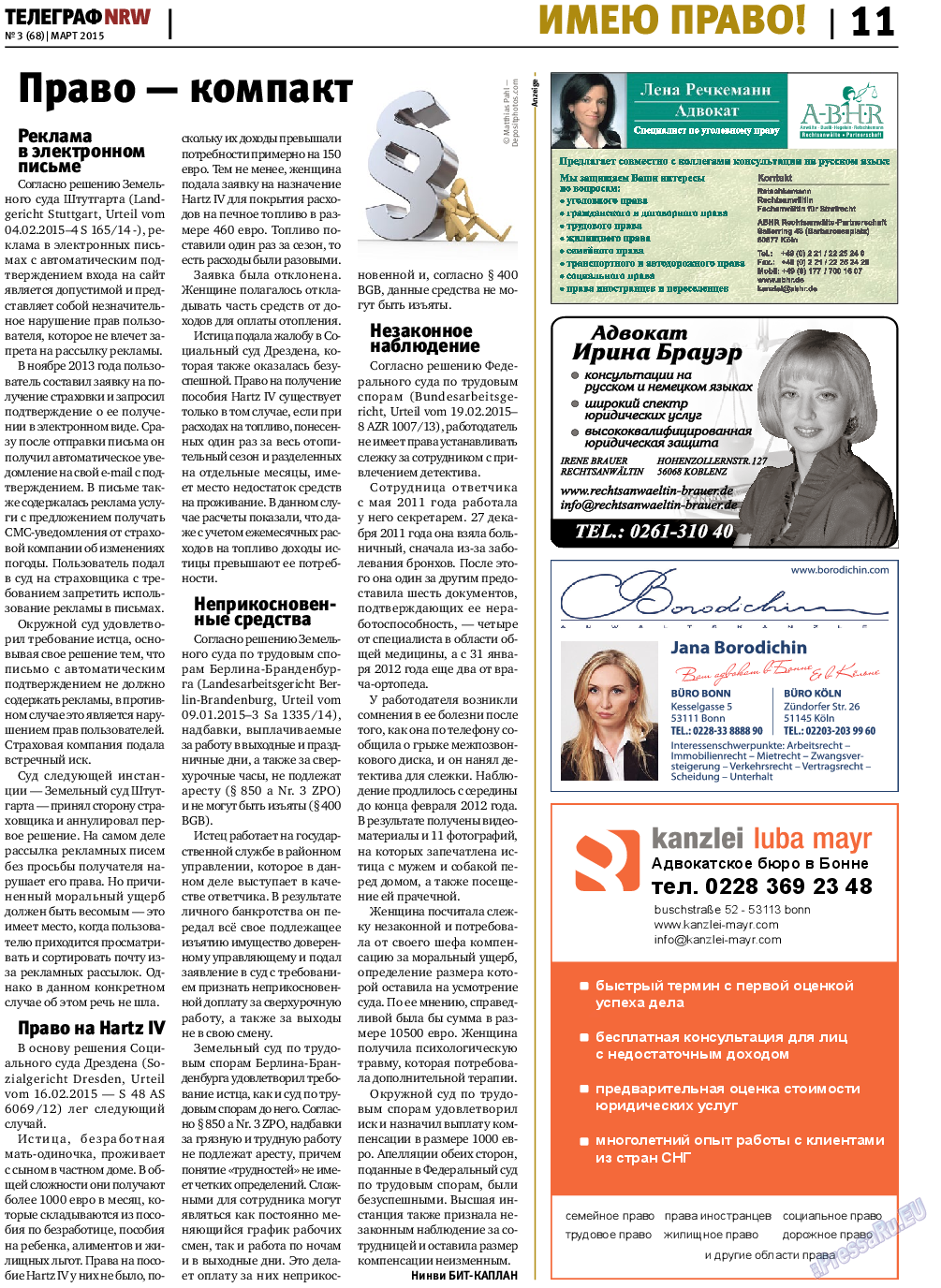 Телеграф NRW, газета. 2015 №3 стр.11