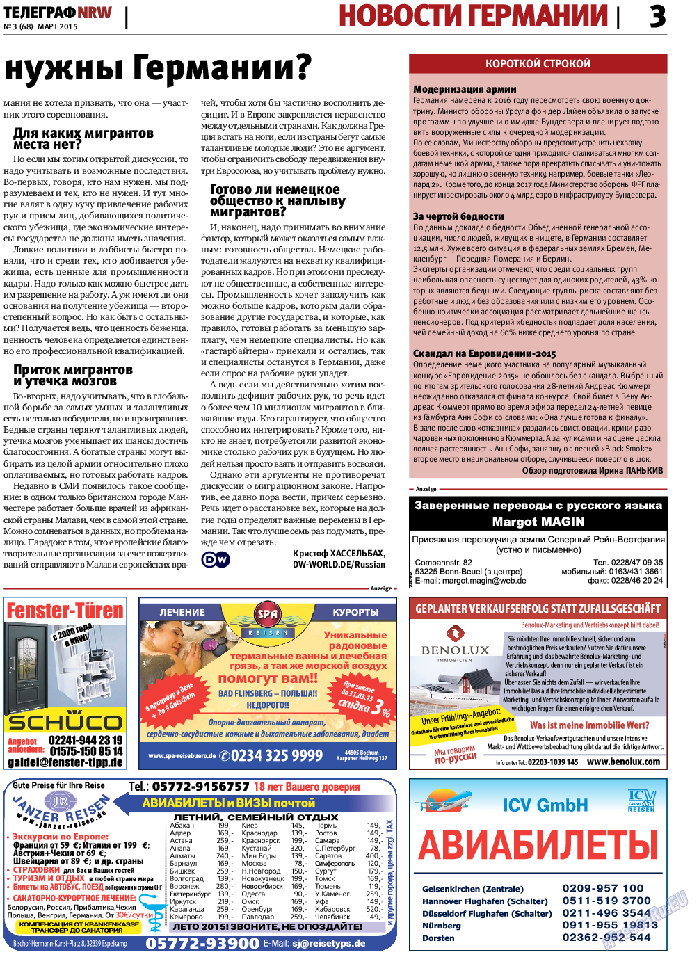 Телеграф NRW, газета. 2015 №3 стр.3