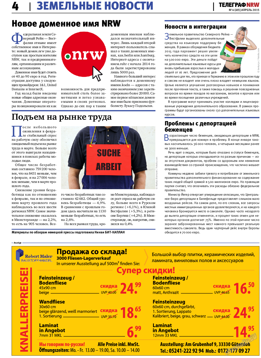 Телеграф NRW, газета. 2015 №4 стр.4