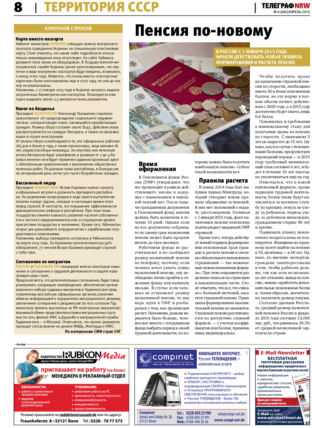 Телеграф NRW, газета. 2015 №4 стр.8