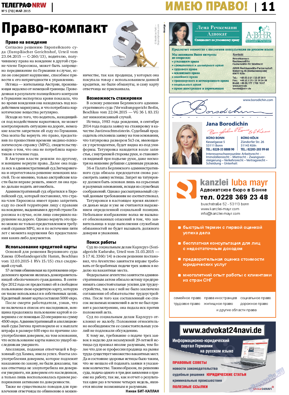 Телеграф NRW, газета. 2015 №5 стр.11