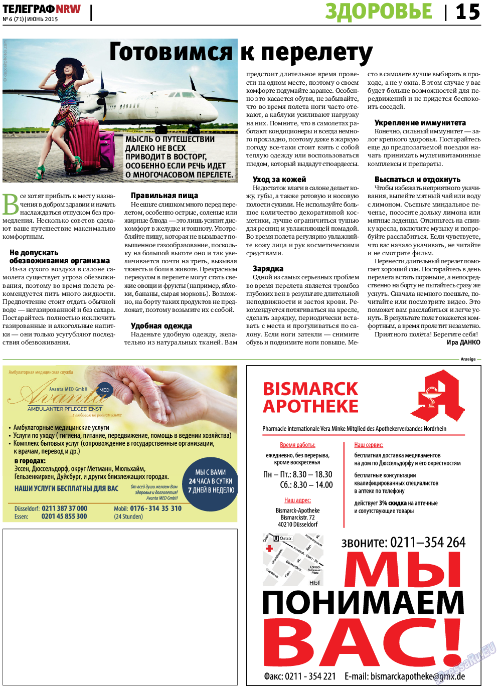 Телеграф NRW, газета. 2015 №6 стр.15