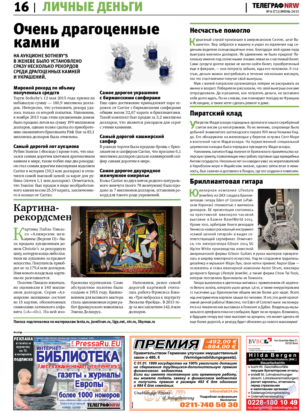 Телеграф NRW, газета. 2015 №6 стр.16