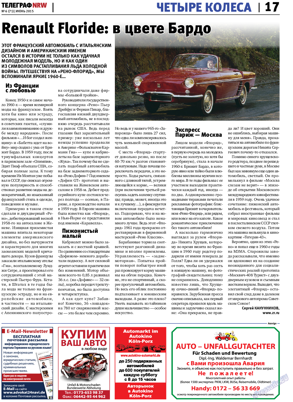 Телеграф NRW, газета. 2015 №6 стр.17