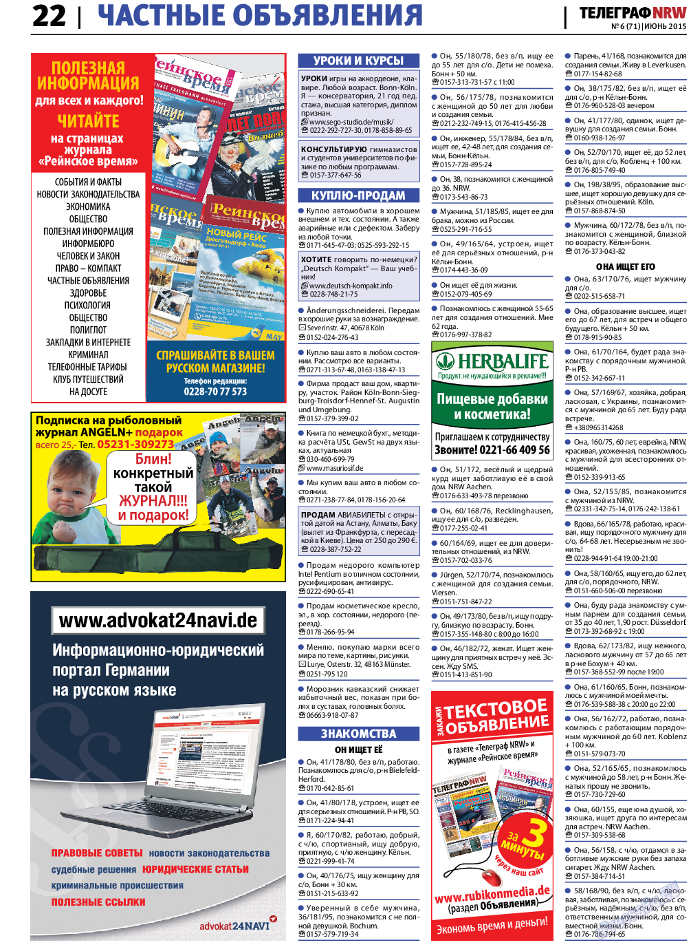 Телеграф NRW, газета. 2015 №6 стр.22