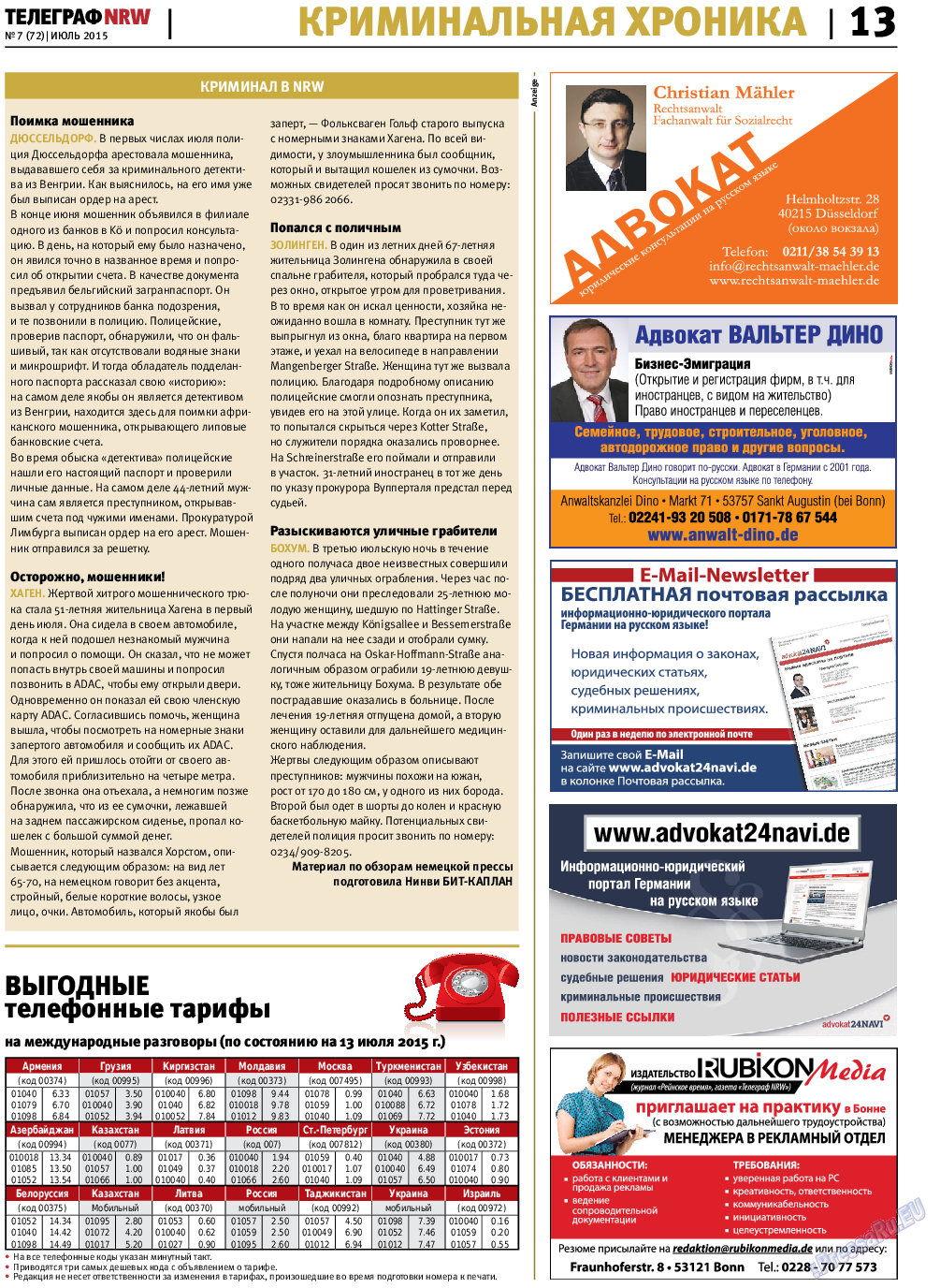 Телеграф NRW, газета. 2015 №7 стр.13