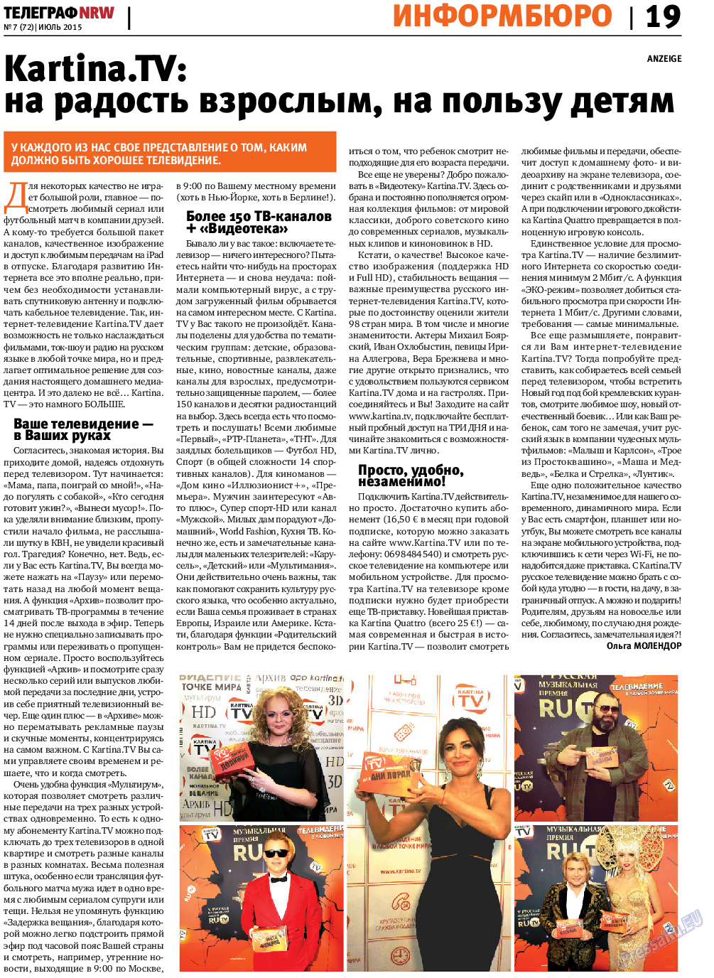 Телеграф NRW, газета. 2015 №7 стр.19