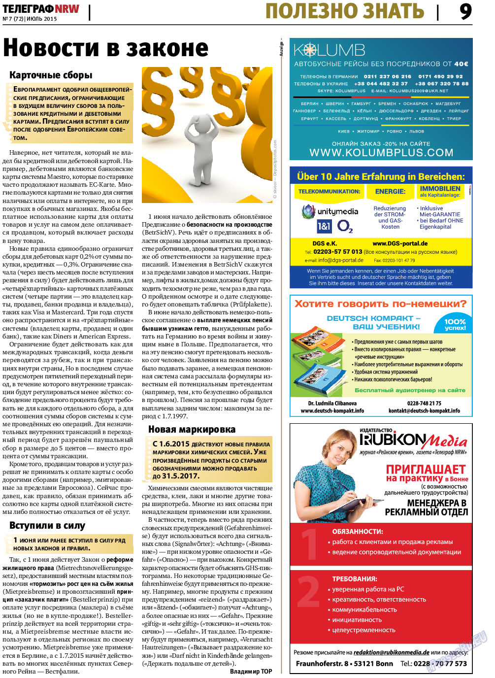 Телеграф NRW, газета. 2015 №7 стр.9