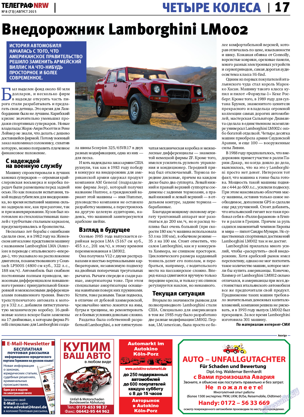 Телеграф NRW, газета. 2015 №8 стр.17