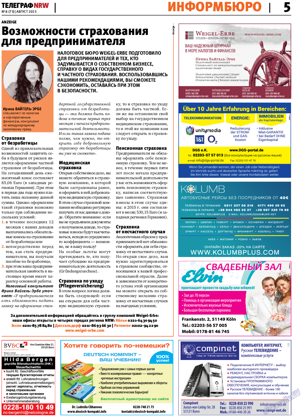 Телеграф NRW, газета. 2015 №8 стр.5
