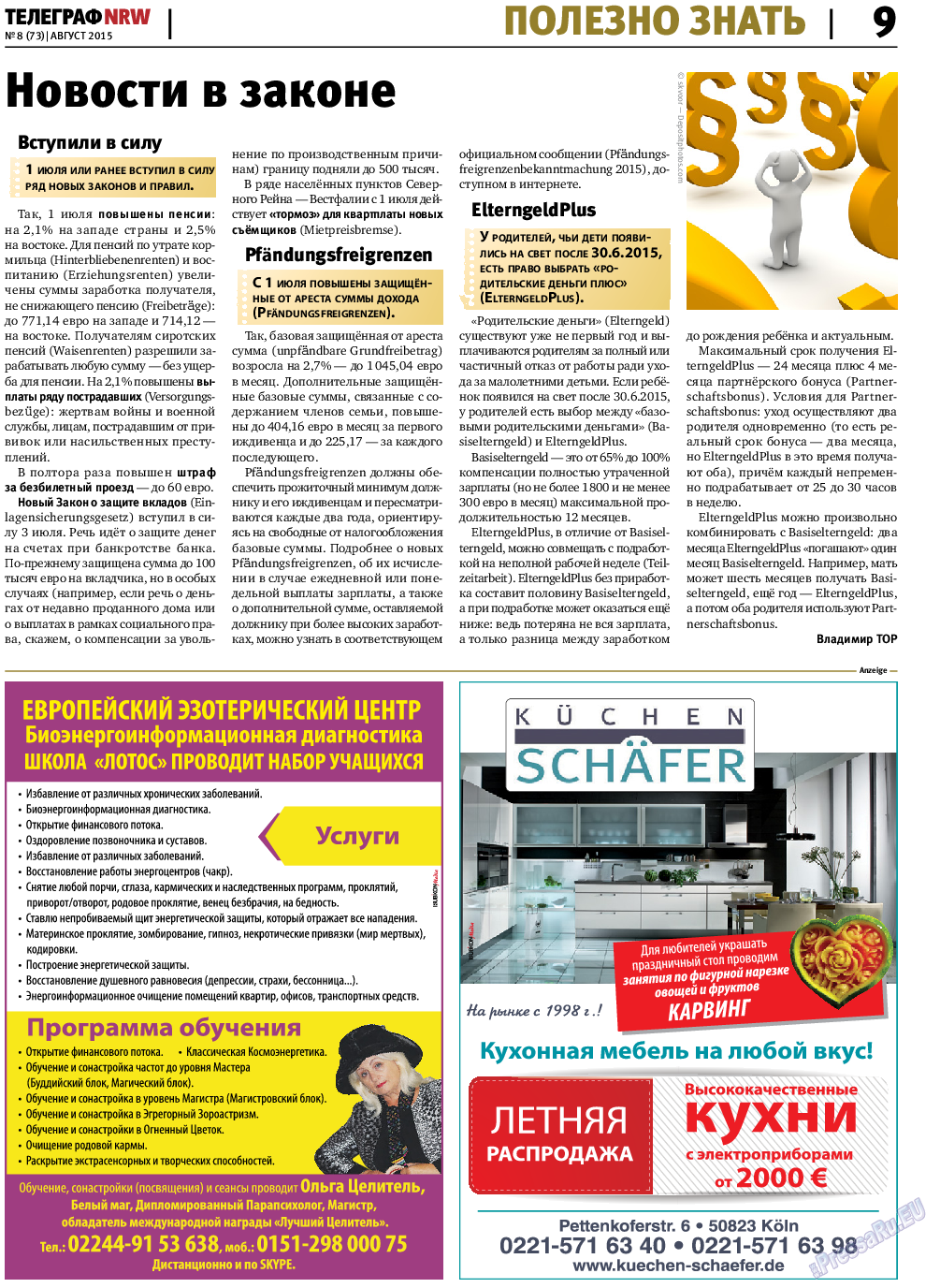 Телеграф NRW, газета. 2015 №8 стр.9