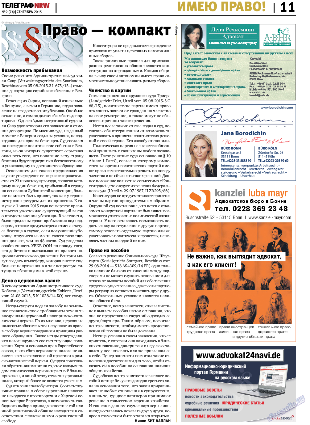 Телеграф NRW, газета. 2015 №9 стр.11