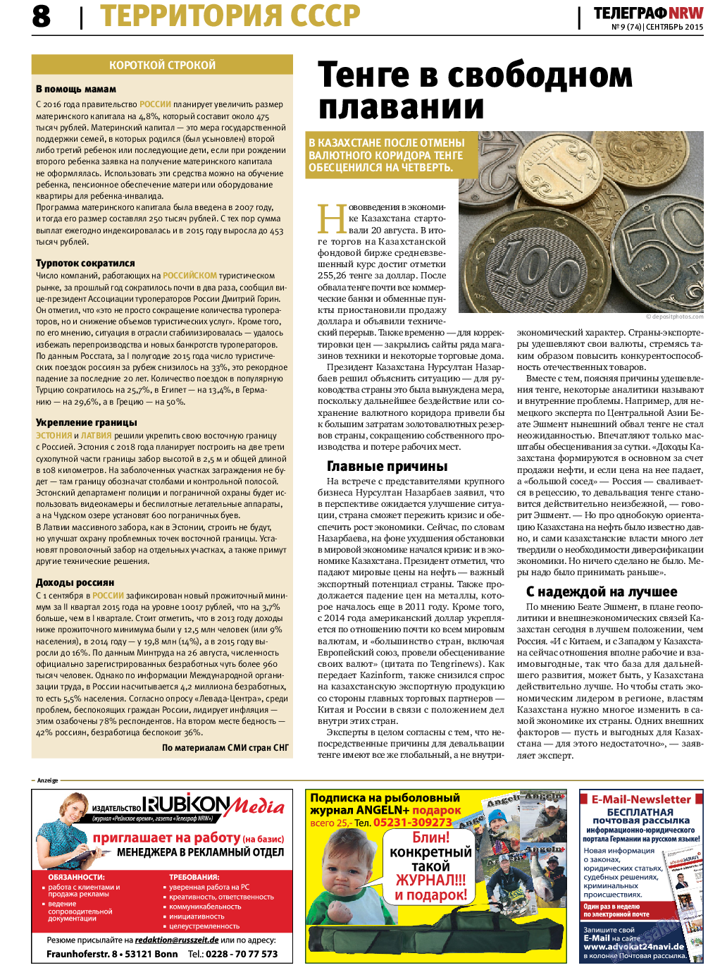 Телеграф NRW, газета. 2015 №9 стр.8