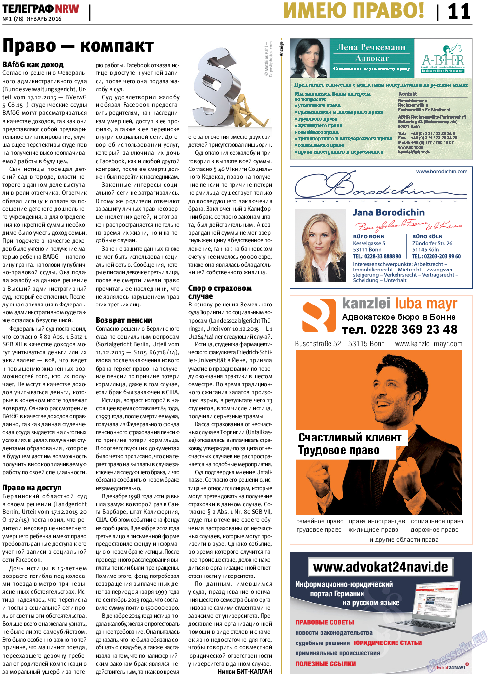 Телеграф NRW, газета. 2016 №1 стр.11