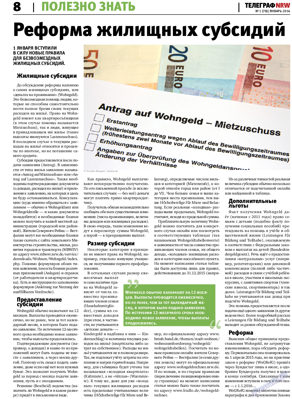 Телеграф NRW, газета. 2016 №1 стр.8