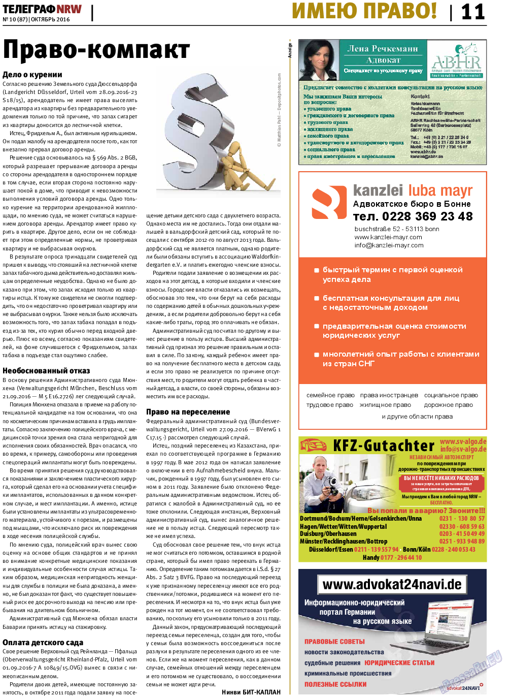 Телеграф NRW, газета. 2016 №10 стр.11