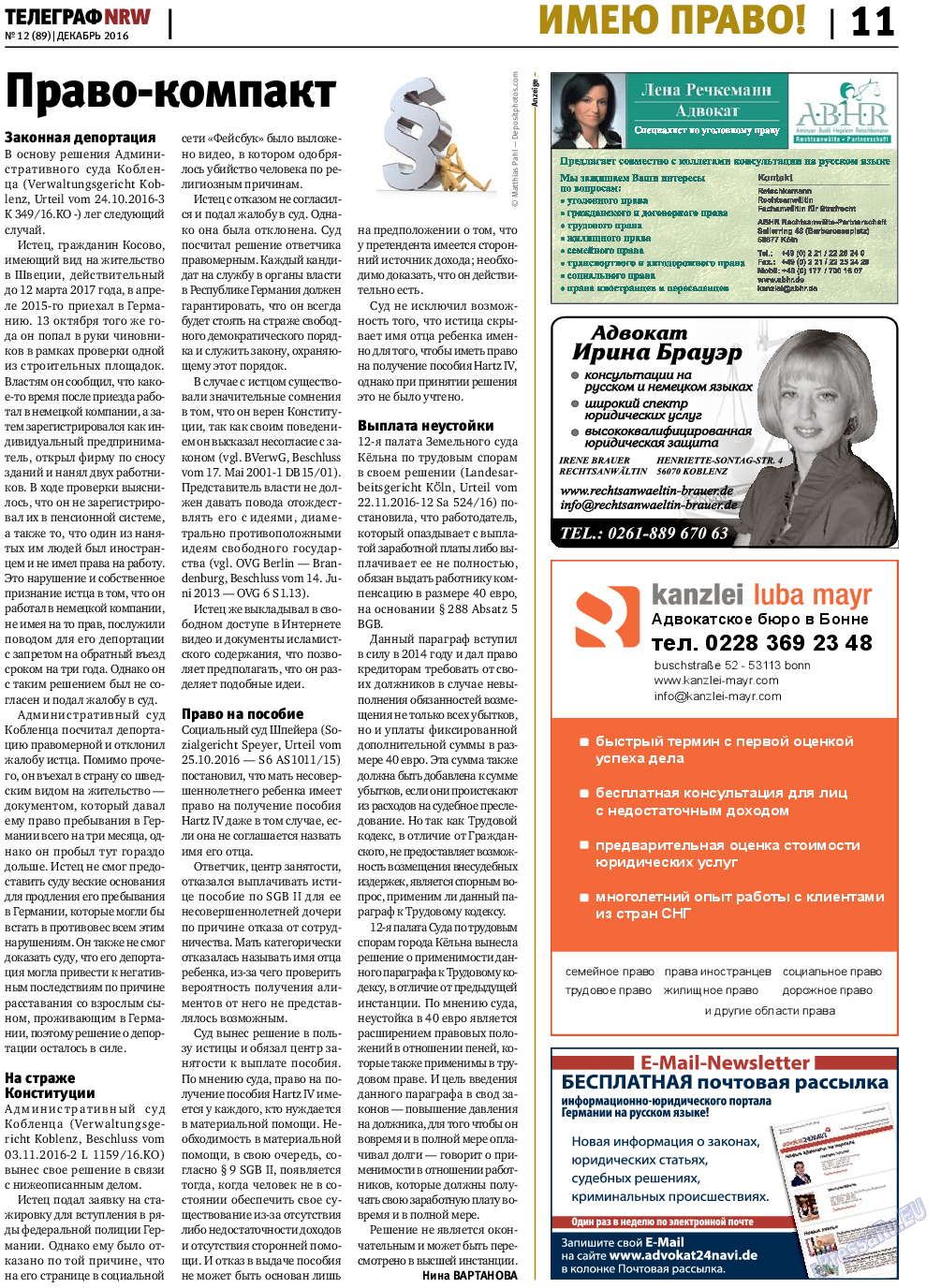 Телеграф NRW, газета. 2016 №12 стр.11