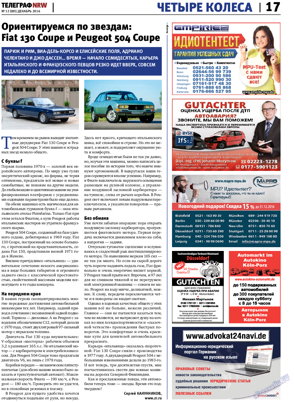 Телеграф NRW, газета. 2016 №12 стр.17