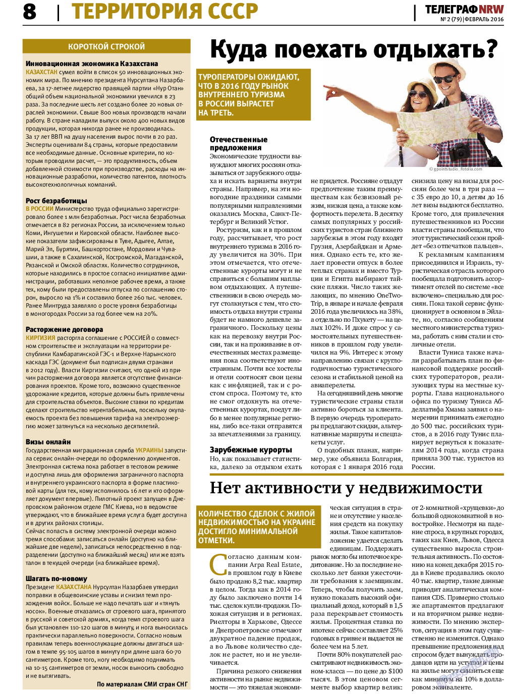 Телеграф NRW (газета). 2016 год, номер 2, стр. 8