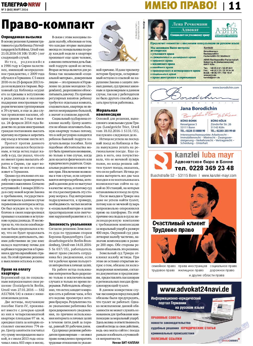 Телеграф NRW, газета. 2016 №3 стр.11