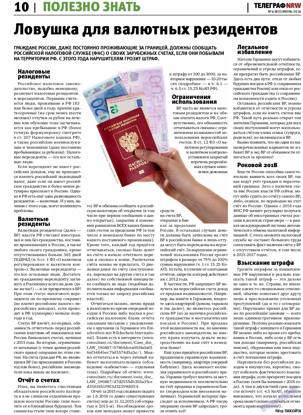 Телеграф NRW (газета). 2016 год, номер 6, стр. 10