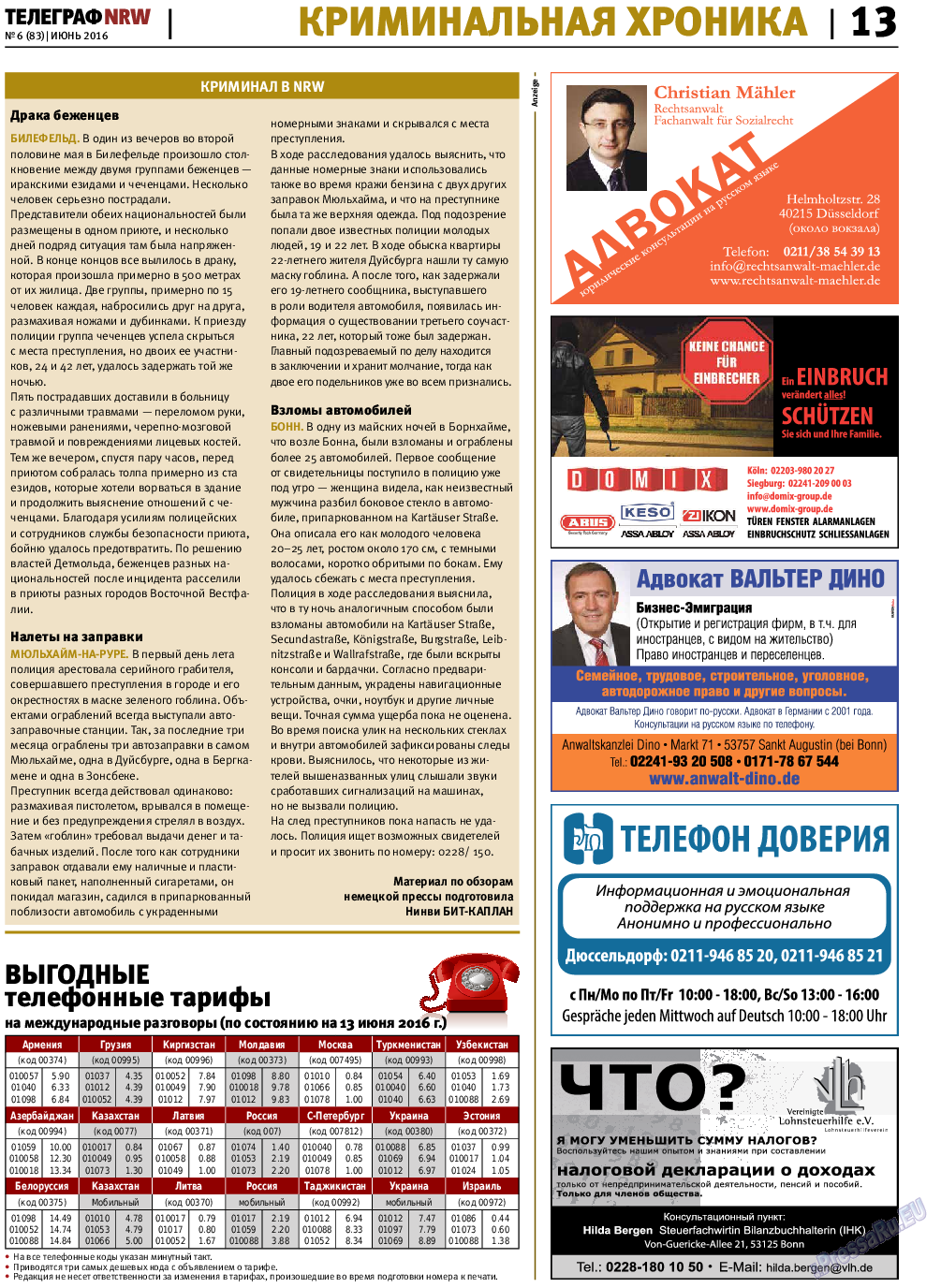 Телеграф NRW, газета. 2016 №6 стр.13