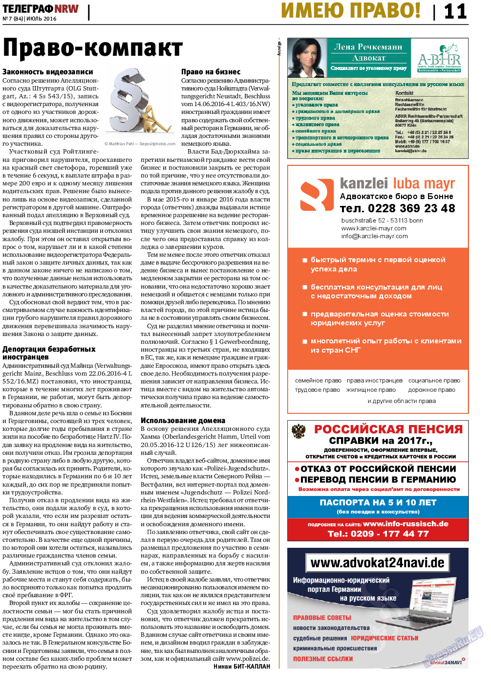 Телеграф NRW, газета. 2016 №7 стр.11