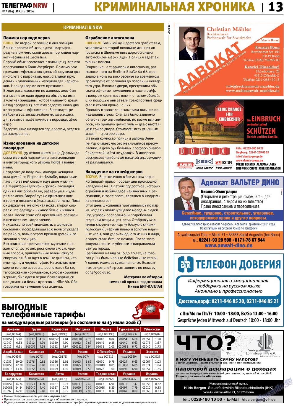 Телеграф NRW, газета. 2016 №7 стр.13