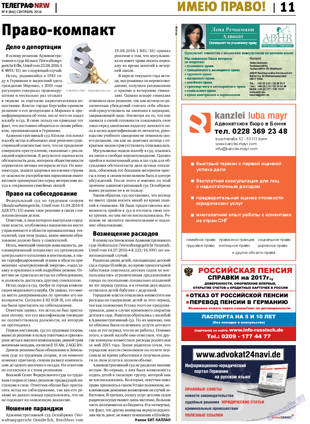 Телеграф NRW, газета. 2016 №9 стр.11