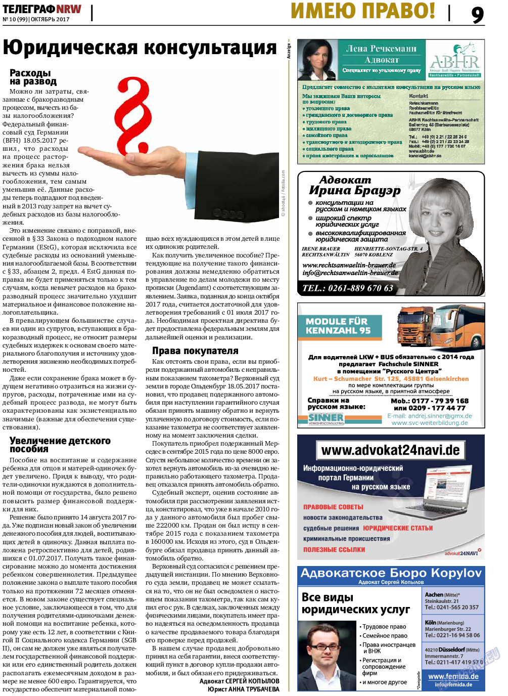 Телеграф NRW, газета. 2017 №10 стр.9
