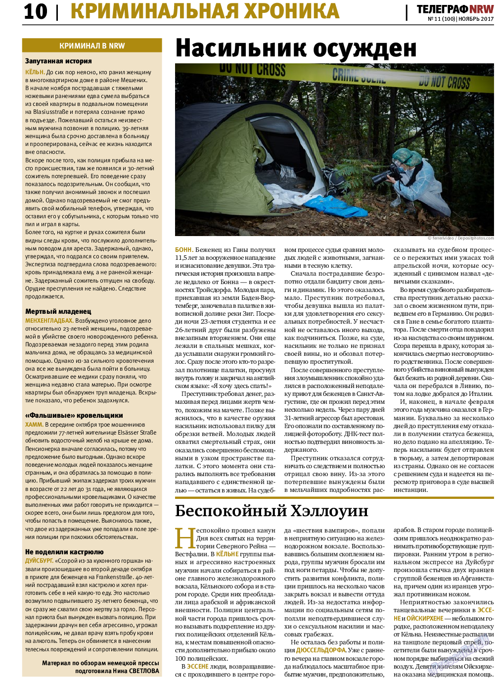 Телеграф NRW, газета. 2017 №11 стр.10