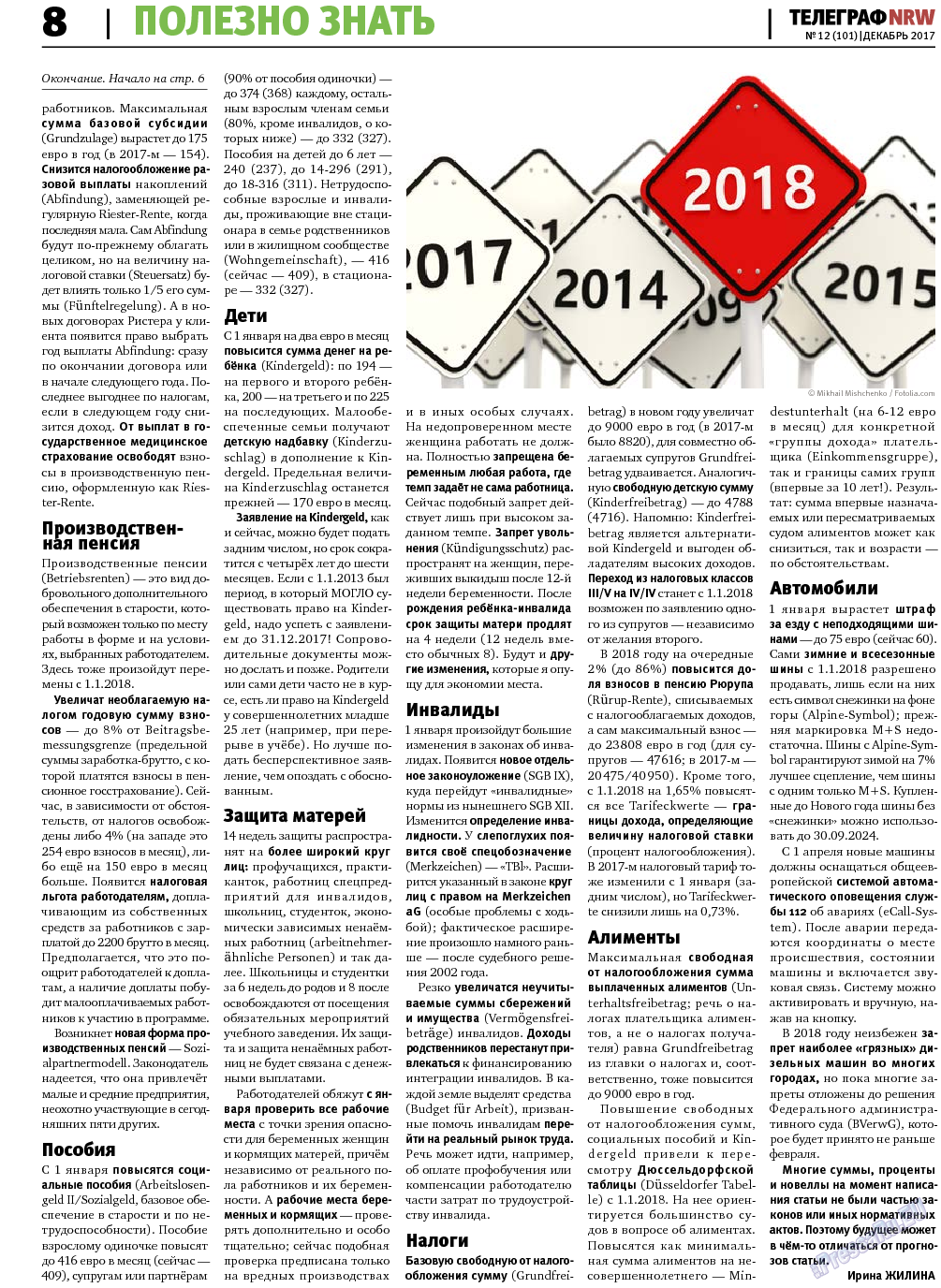 Телеграф NRW, газета. 2017 №12 стр.8