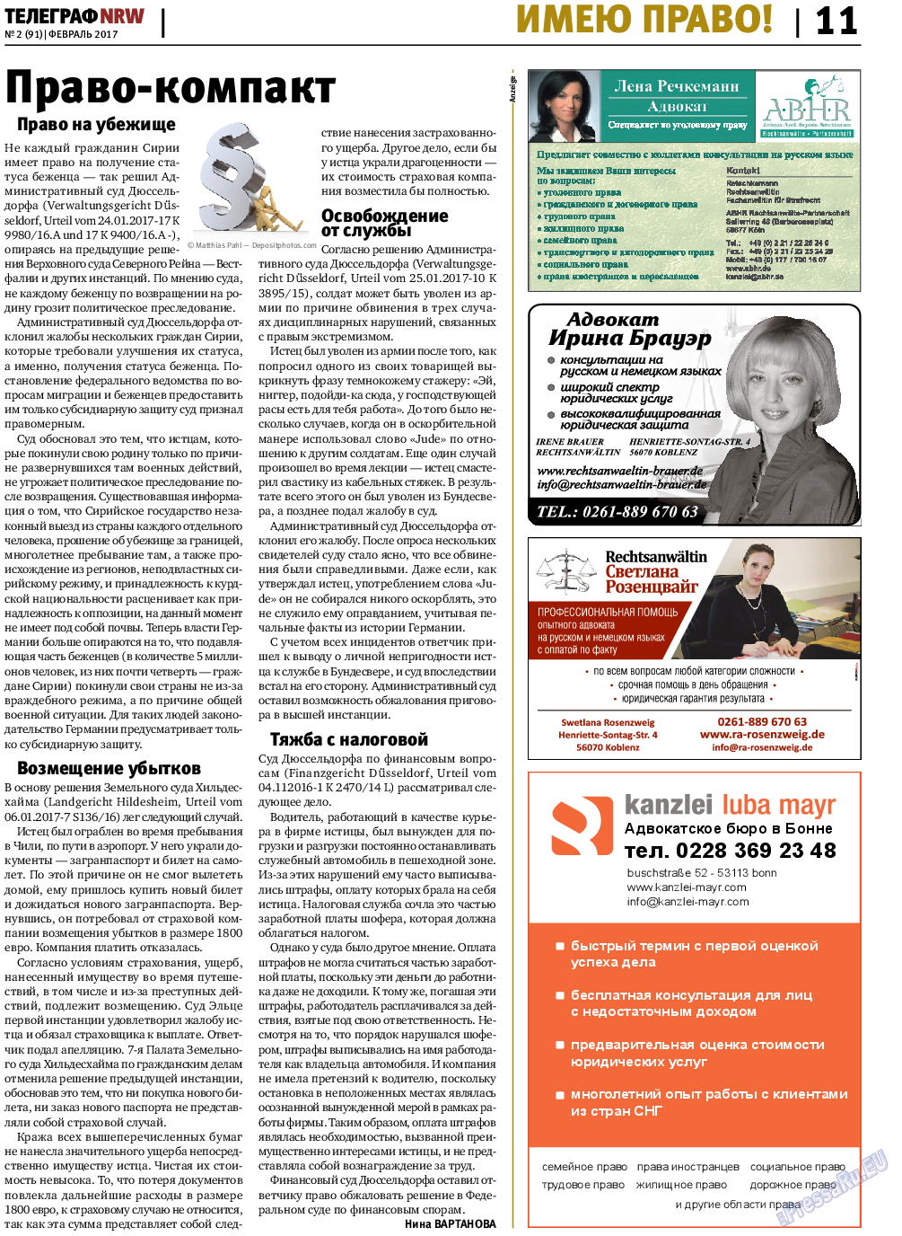Телеграф NRW, газета. 2017 №2 стр.11