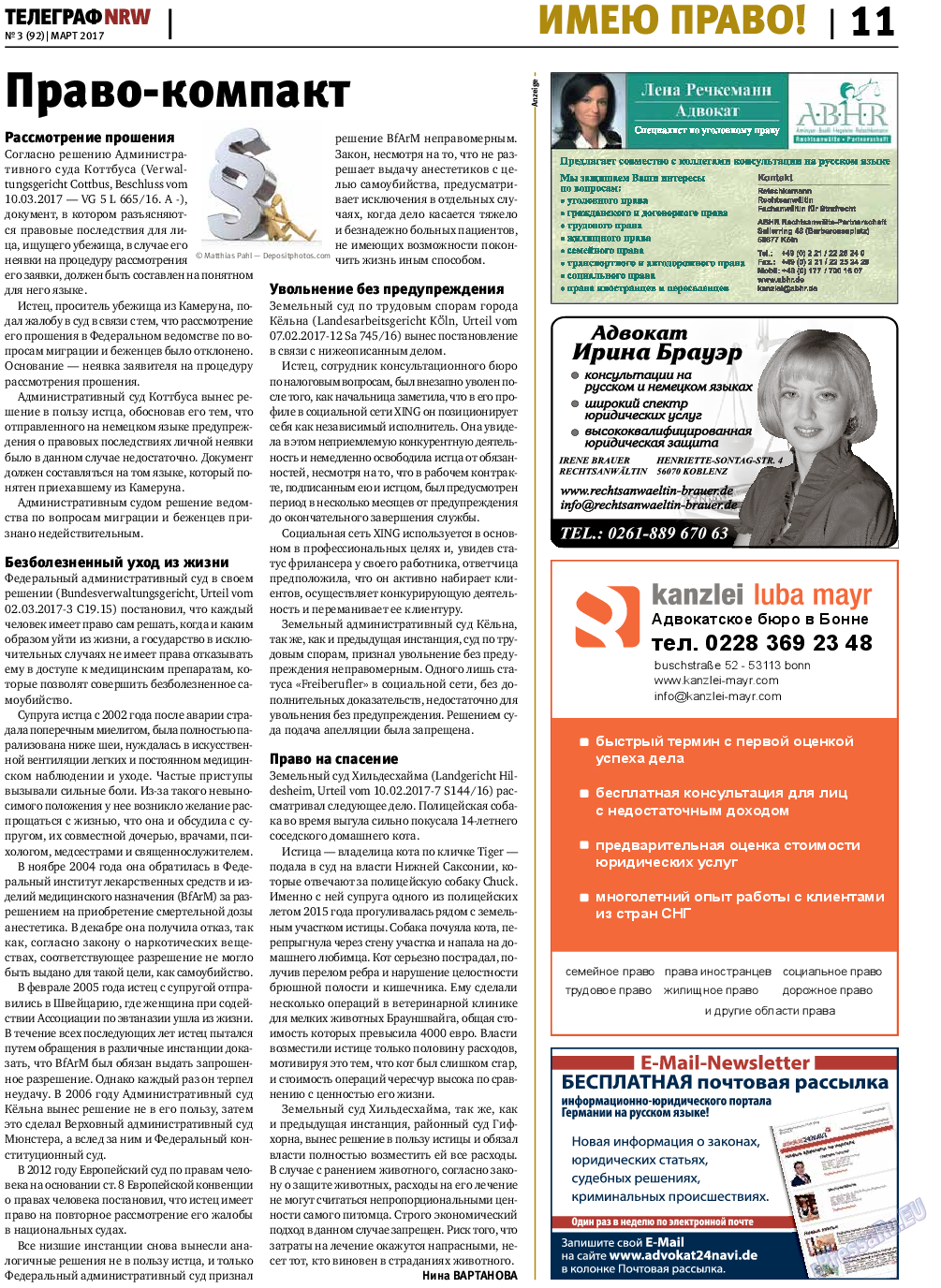 Телеграф NRW (газета). 2017 год, номер 3, стр. 11