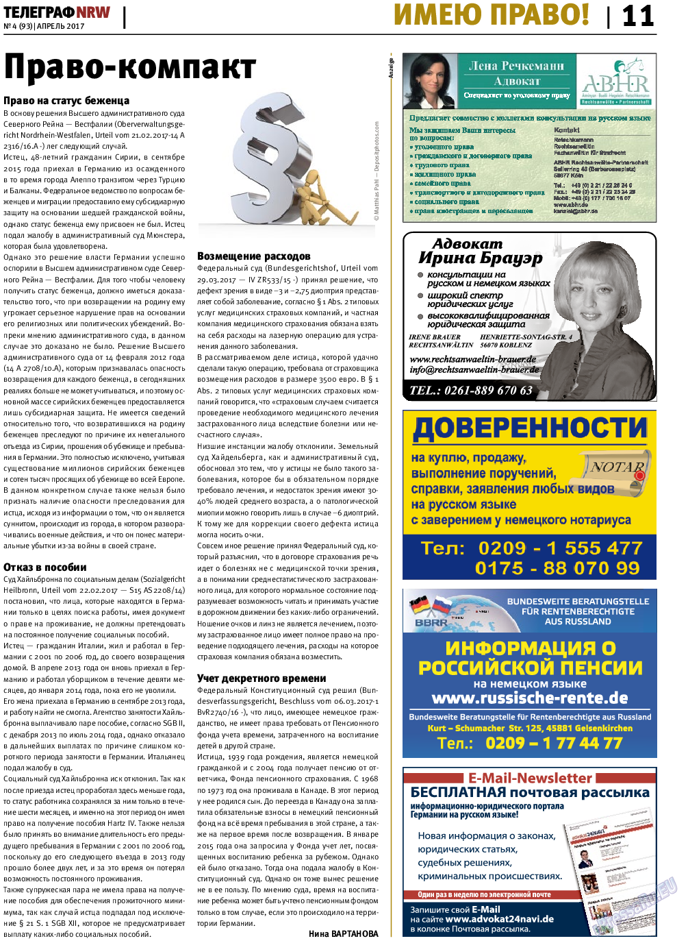 Телеграф NRW, газета. 2017 №4 стр.11